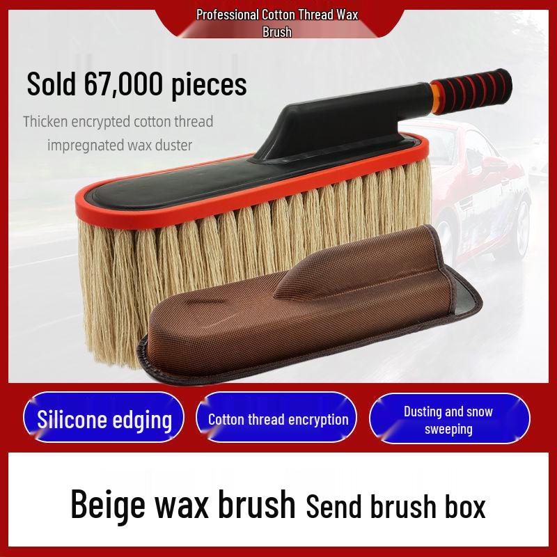 Телескопическая щетка для автомобиля и пыльник с хлопковой нитью для мытья, удаления пыли и вощения