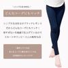 Made In Japan with Plenty of Perfect for Those Who Love Super Cotton Black Cotton [kokoromeika] Cotton. Cotton. Leggings. Women's Leggings.