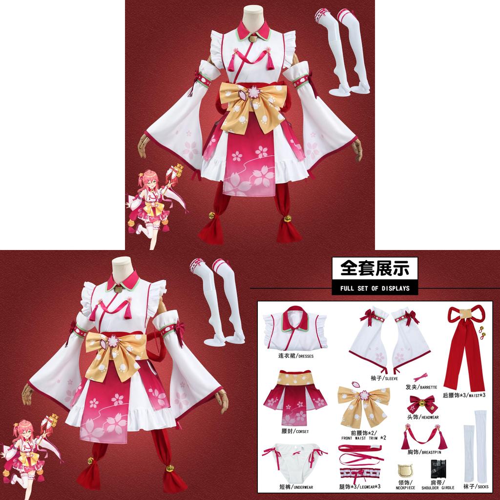 Vtuber Sakura Miko Cosplay Costume With Polyester Fabric For Anime Game Role Play