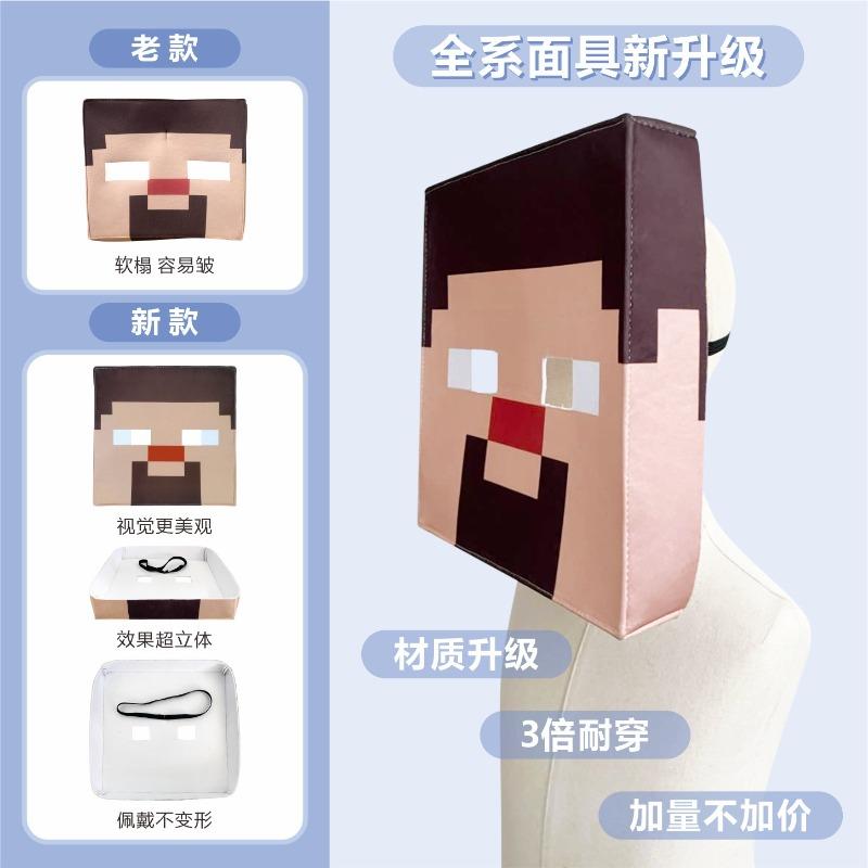 Minecraft Adult Parent-Child Costumes Halloween Costumes Children Costumes Cosplay