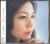 CD RIMI NATSUKAWA - Asutoiuhiga VICL36661PROMO VICTOR 2011 Japan Japanese Pop/Rock Used