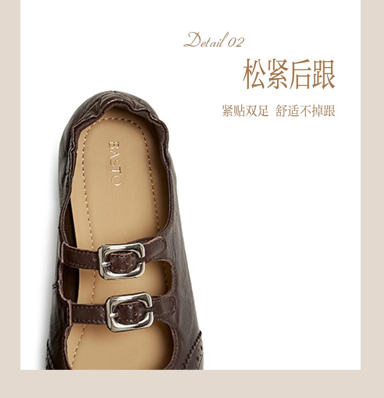 Bestu 26 Autumn Mary Jane Shoes Fashion Simple Retro Commuting Women's Singles