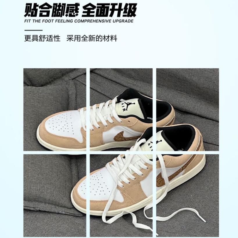 Jordan 1 Low SE 'Brown Elephant' GS DZ5368-201