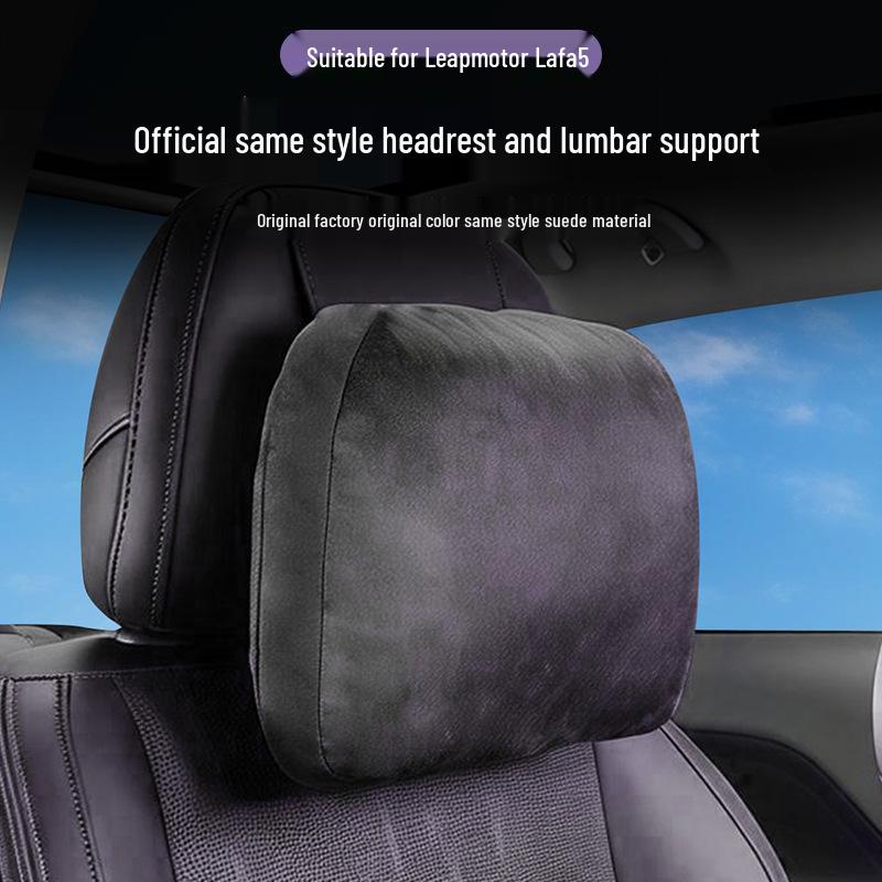 Набор подушек для подголовника и поясничной поддержки Leapmotor LAFA5