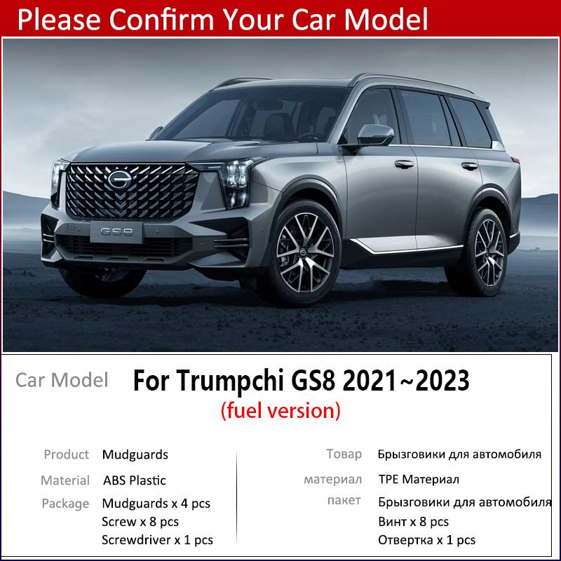4x автомобильные брызговики для GAC Trumpchi GS8, аксессуары 2022 2023 Mk2 2th II, брызговики, щиток, крыло автомобиля