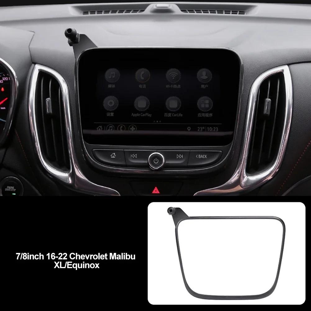 Центральный пульт управления автомобиля, фиксированные кронштейны для телефона, держатель для навигационного экрана, крепление для Chevrolet Monza Malibu XL Equinox, автомобильные аксессуары