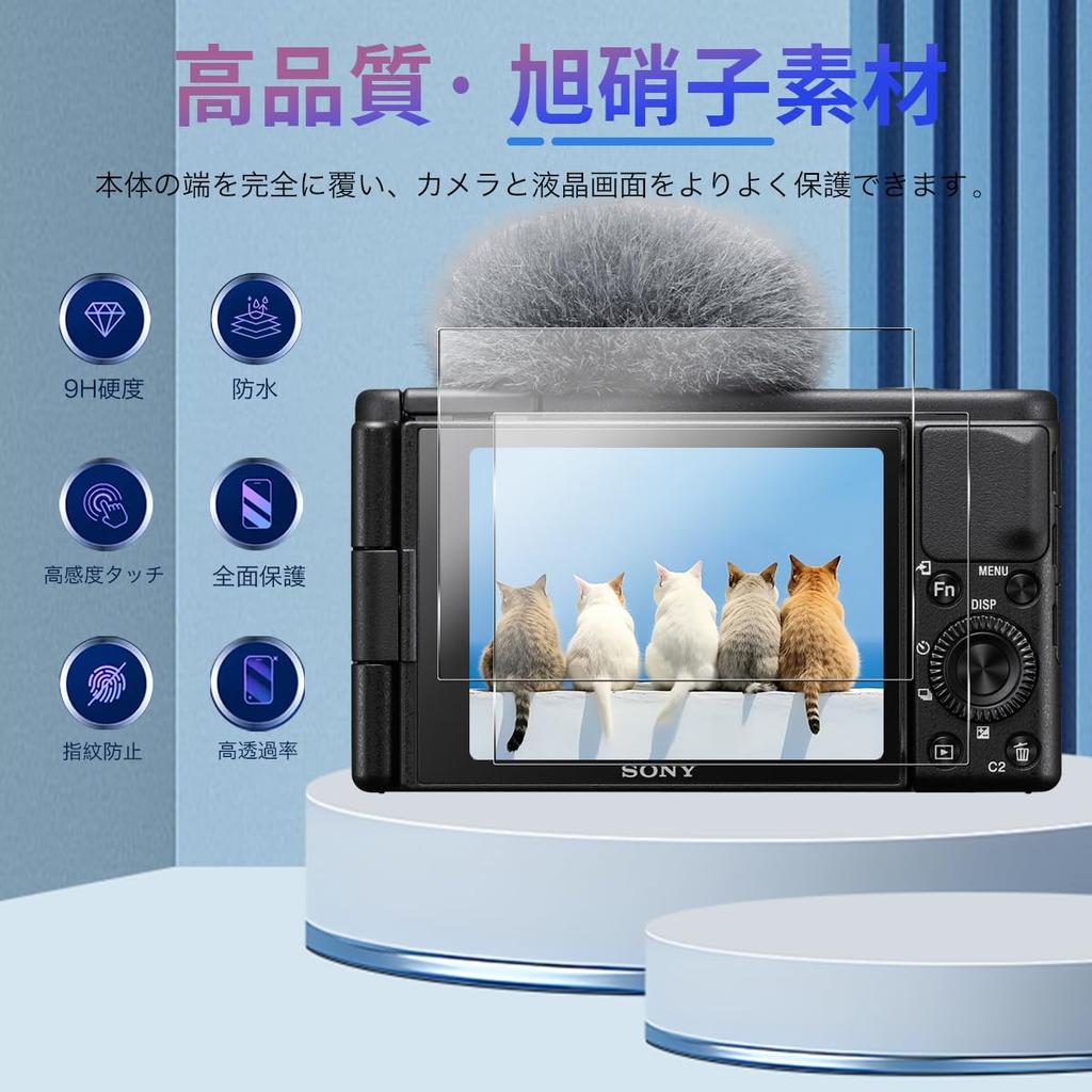 Of Compatible with SONY ZV1 Glass Film In Japan Material Asahi For SONY Film Tempered Glass LCD Protective Film Hardness 9H Shockproof Shatterproof