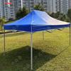 Folding Outdoor Sunshade Canopy Tent
