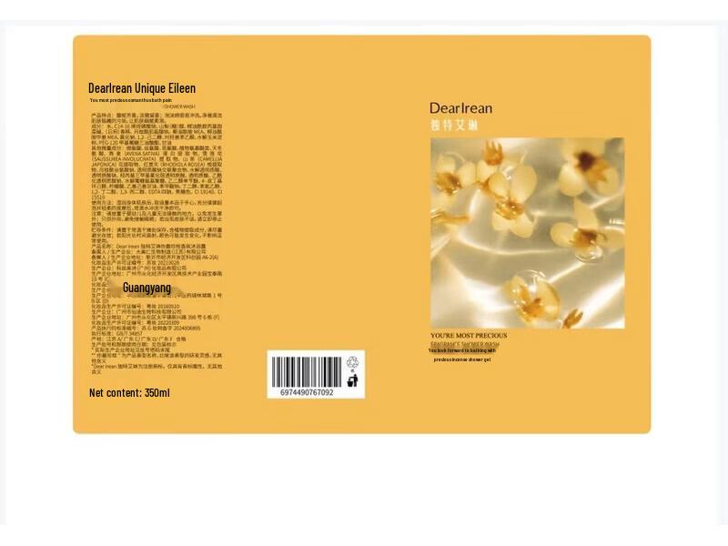 Dear Lrean Osmanthus Fragrance Gift Set