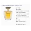 Lancôme Poetic Love EDP Floral EDP Narcissus Mimosa Vanilla 100ml