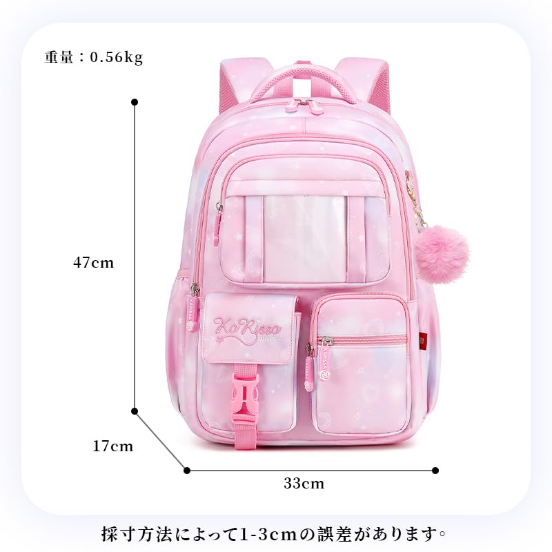 Rucksack for Elementary School School Water Chest Belt Starry Sky Pattern [El-fmly] Girls, Travel, Excursions, 22L, Repellent, Included, (Light Blue)