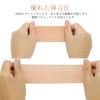 LIKENNY Tape Tape, Kinesio Tape, 2 rolls, Supports muscles and