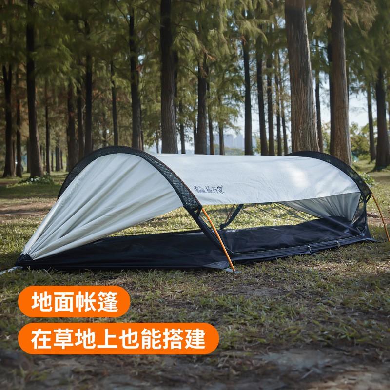 Outdoor Camping Hammock With Aluminum Stand Portable Nylon Swing Travel Hiking