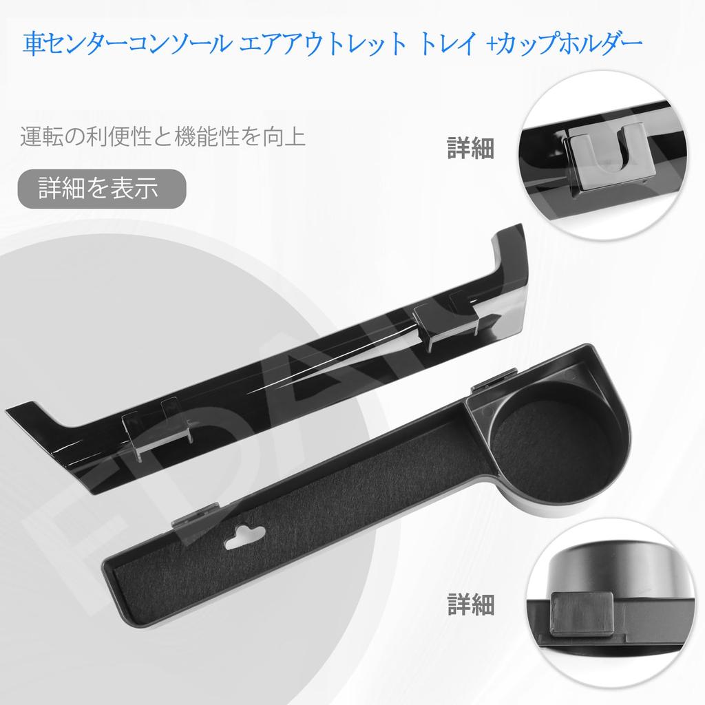 FDAIUN Автомобильная центральная консоль Воздуховод и подстаканник для Toyota Alphard и Vellfire 2023 Хранение на консоли Легкий АБС-пластик от царапин и Специально