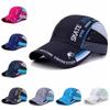 Letter Patchwork Sunshade Baseball Hat Ultra Thin Mesh Baseball Cap Quick Drying Hat  Couple