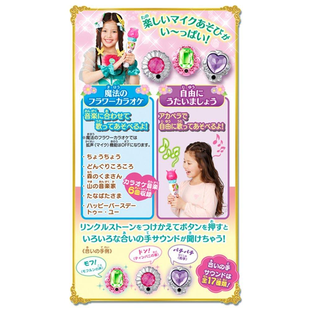 Magical Girl Flower Echo Wand DX PreCure!