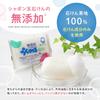 Мыло для ванны Shabondama Soap Faceline, 100 г, 3 шт. в упаковке — натуральное и бережное очищение