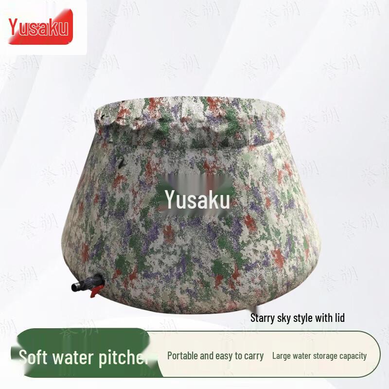 Складной мягкий резервуар для воды Yushuo