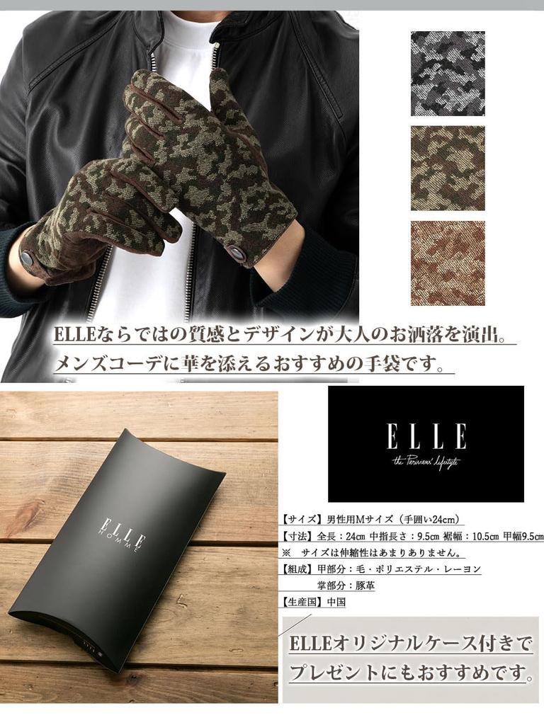 ELLEHomme Камуфляжный узор из свиной замши Комбинированные кожаные перчатки с подкладкой с окружностью чехла бежевый x [ELLEHomme] Мужские (M (рука 24см), Серый)
