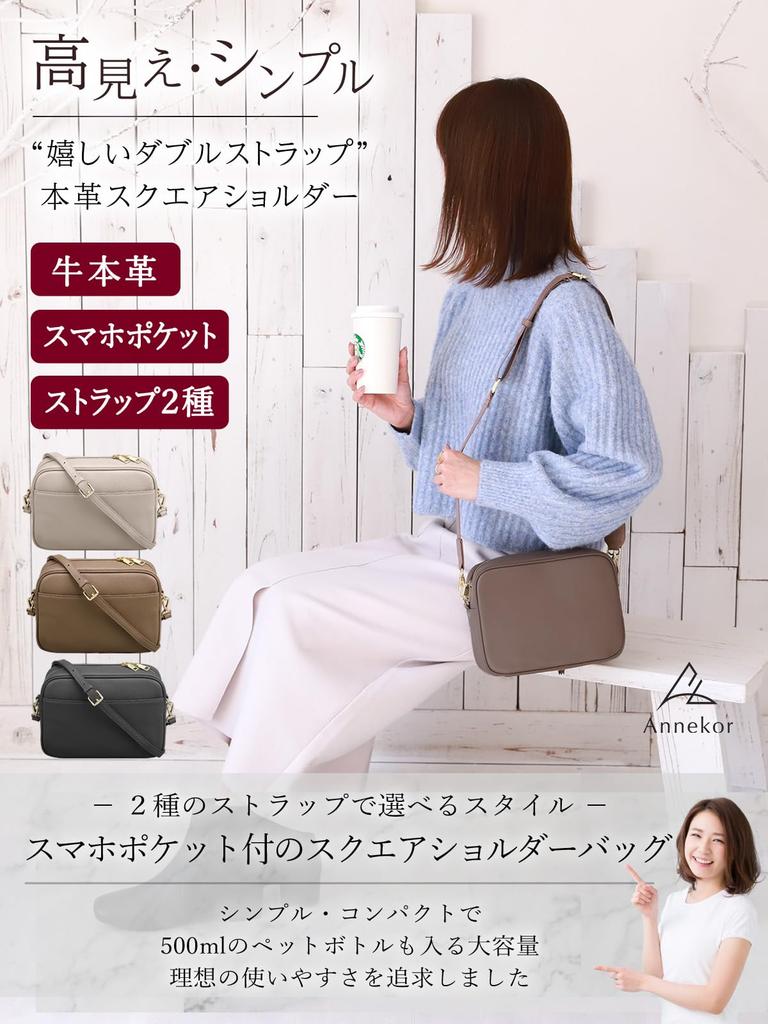 Сумка через плечо квадратная для смартфона через плечо из натуральной кожи для смартфона квадратная сумка через плечо маленькая компактная легкая мини-сумка [Encore]