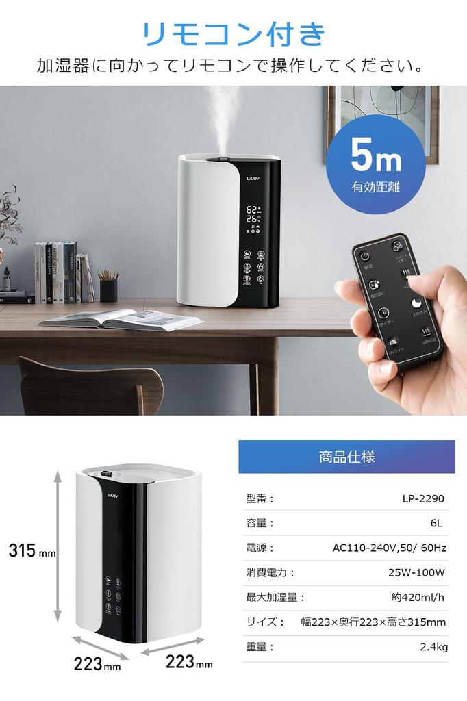 Humidifier Large Capacity 6L Ion UV Disinfection Disinfection Hybrid Humidifier Heating Type Humidifier Air Purifier Ultrasonic Type Tabletop Aroma