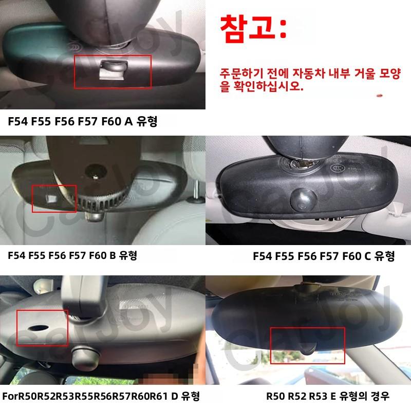 Car Interior Rear View Mirror Cover For MINI One Cooper S JCW R50 R52 R53 R55 R56 R57 R60 F54 F55 F56 F57 F60 Auto Accessories