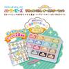 Perler Beads Sumikko Gurashi All Star Set 80-56958