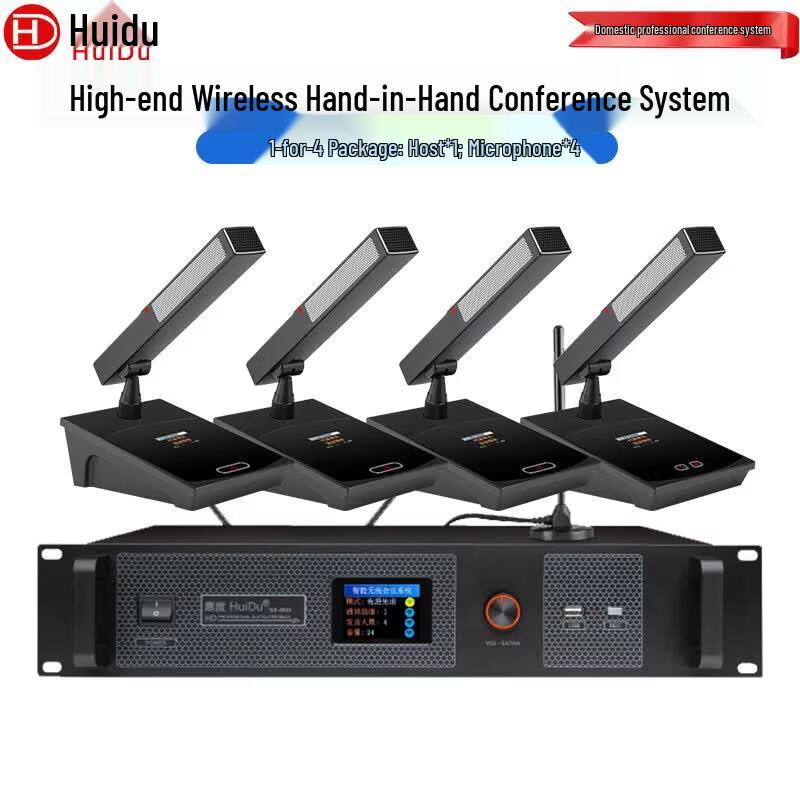 HuiDu HD-8900M Wireless Digital Conference Microphone System (CN version)