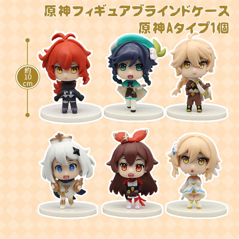 KRGNPLE Милый персонаж, фигурка в коробке, аниме, игра, периферийные товары, модель, корпус ПК, украшение, подарок, 10 см, 1 случайный из 6 (Тип конструкции, типы)