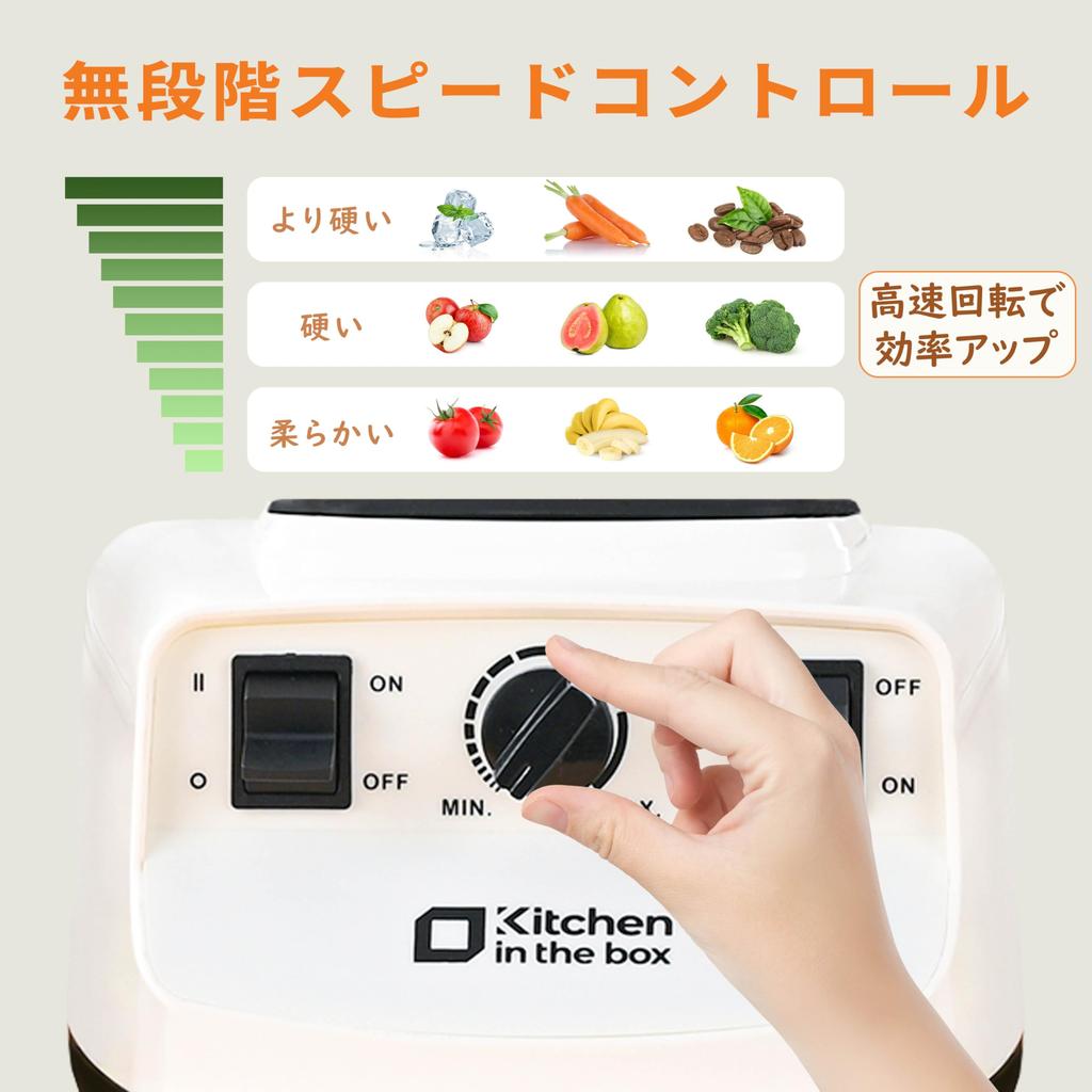 Kitchen in the box Миксер-блендер большой емкости 2 л может измельчать лед миксер для сока 1450 Вт Высокая мощность регулировка скорости многоцелевой соковыжималка миксер