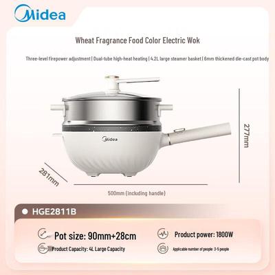 Midea Многофункциональная электрическая плита с пароваркой, 4 л