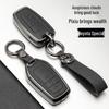 Металлический чехол с полной защитой для ключа для Toyota Corolla, RAV4, Rongfang, Wilanda, Levin, Camry