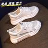 Thick-soled White Shoes Women's Summer Mesh Hollow Versatile Sports and Leisure Board Shoes