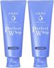 Fine Today Средство для умывания Специальное [Оптовая покупка] Senka Perfect Whip U 25 Extra 150 г x 2