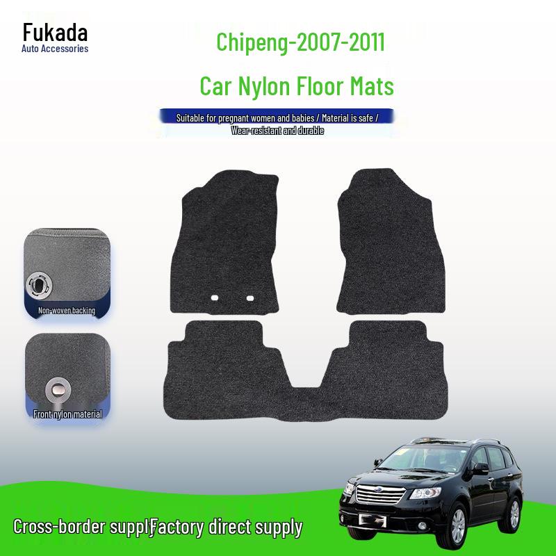 Легко чистящиеся ворсовые нейлоновые коврики для пола для моделей Subaru Tribeca 2007-2011