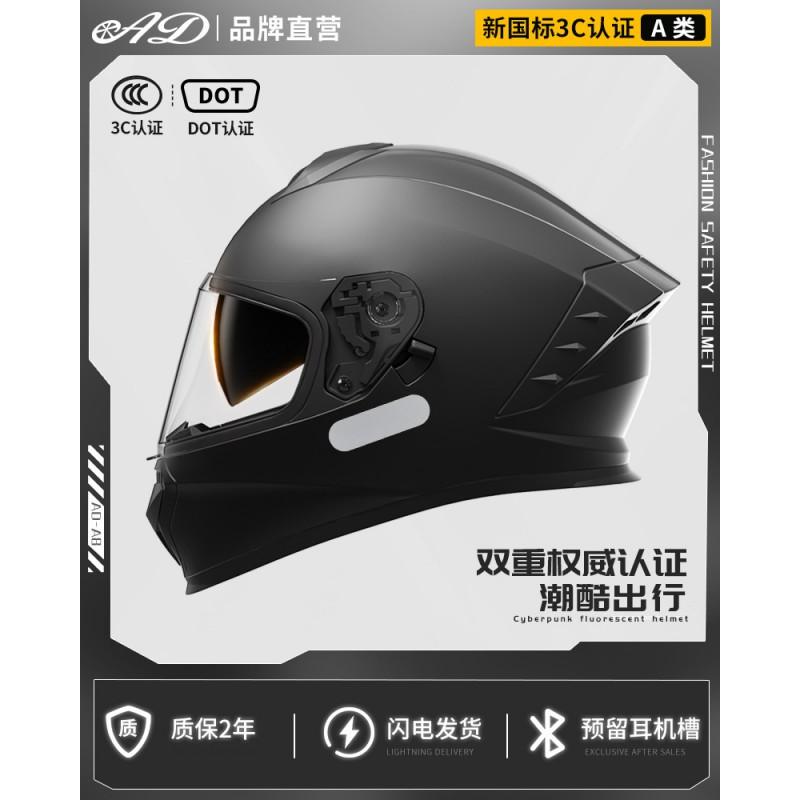 Full Face Motorcycle Helmet Men Women With Bluetooth DOT 3C Certified All-Season ABS Shell Multiple Visor Options