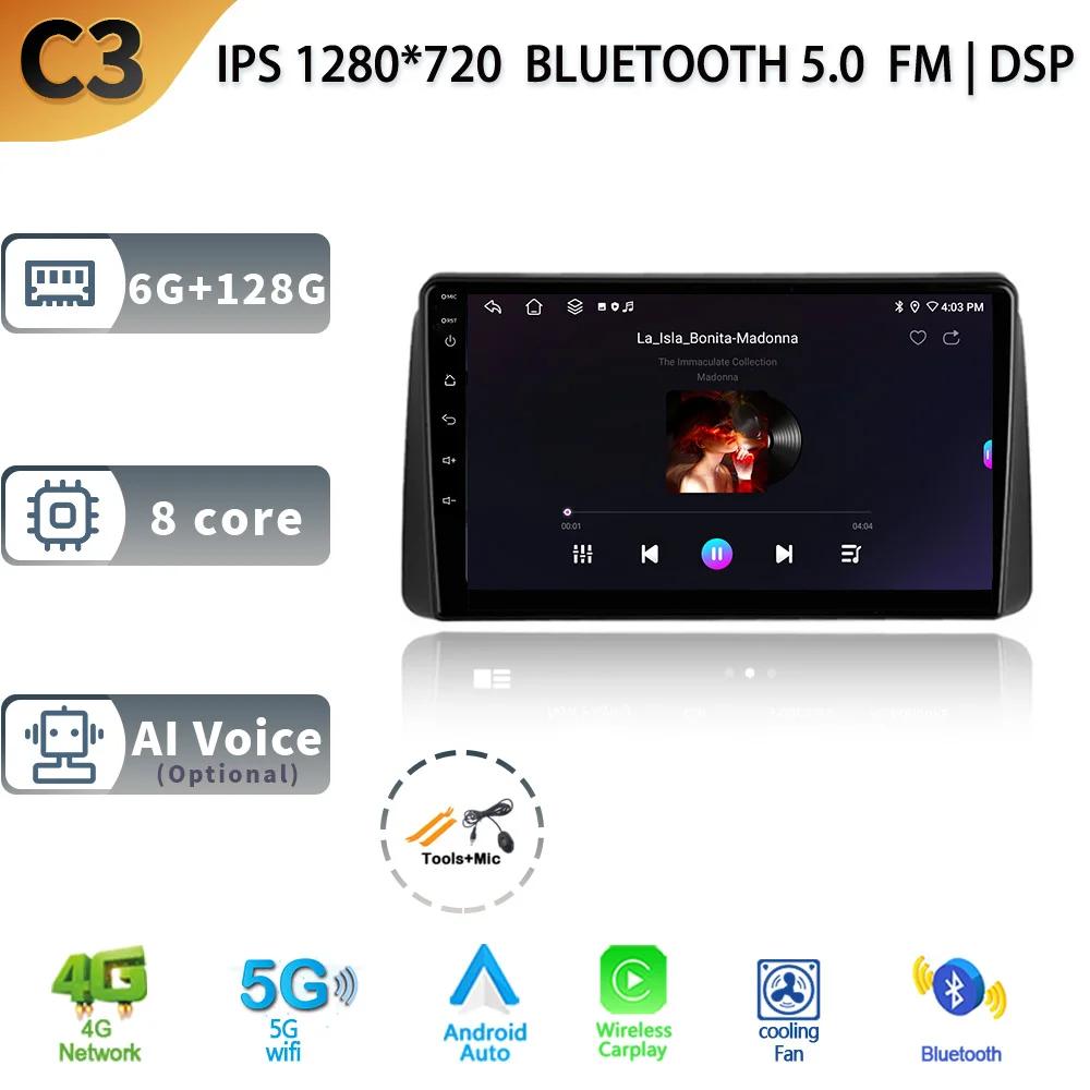 Android13 Автомобильное радио для Chrysler Grand Voyager 5 2011 - 2015 Мультимедийный видеоплеер Беспроводной CarPlay Авто Навигация GPS Стерео