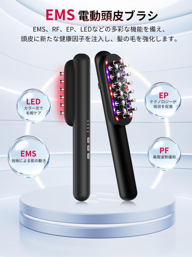 Электрическая щетка Vineen, многофункциональная электрическая щетка для лица с функцией лифтинга EMS EP RF, электрическая щетка для кожи головы со светодиодной подсветкой