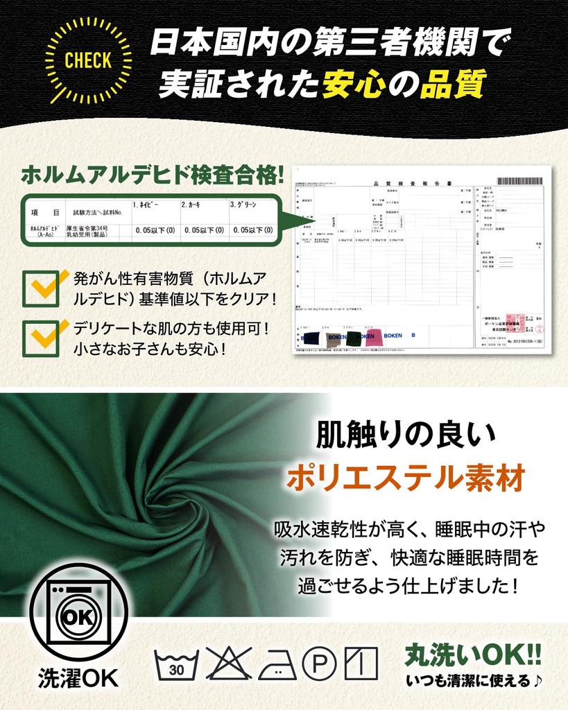 in Inner Sleeping Bag by Camping a Comfortable Sleep Outdoors with Inner and Sleeping Bag for All and Disaster HOLOMUA [Featured Magazines]