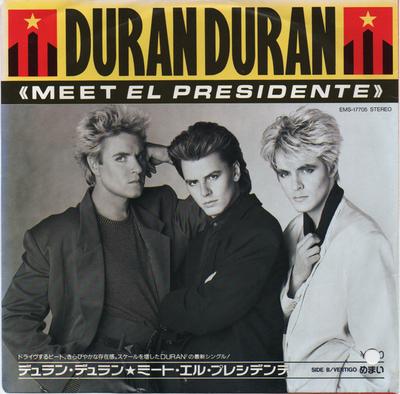 7-дюймовая пластинка DURAN DURAN Meet El Presidente Vertigo Do Th EMS17705PROMO EMI 1987 Япония Рок Б/у