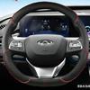 Подходит для Chery Omoda C5 5 FX EV 2024 2025 2026 Автомобильная накладка на руль Нескользящая кожаная Аксессуары для интерьера автомобиля