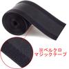 akindou Cable Cable 10cm x for Cord Concealment Cover, Black, 2-Pack, Management, Nylon, 6m, Carpets, Floor, Office,