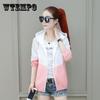 Summer Women's UV Protection Sunscreen Jacket Korean Style All-match Thin Loose Sunscreen Clothing