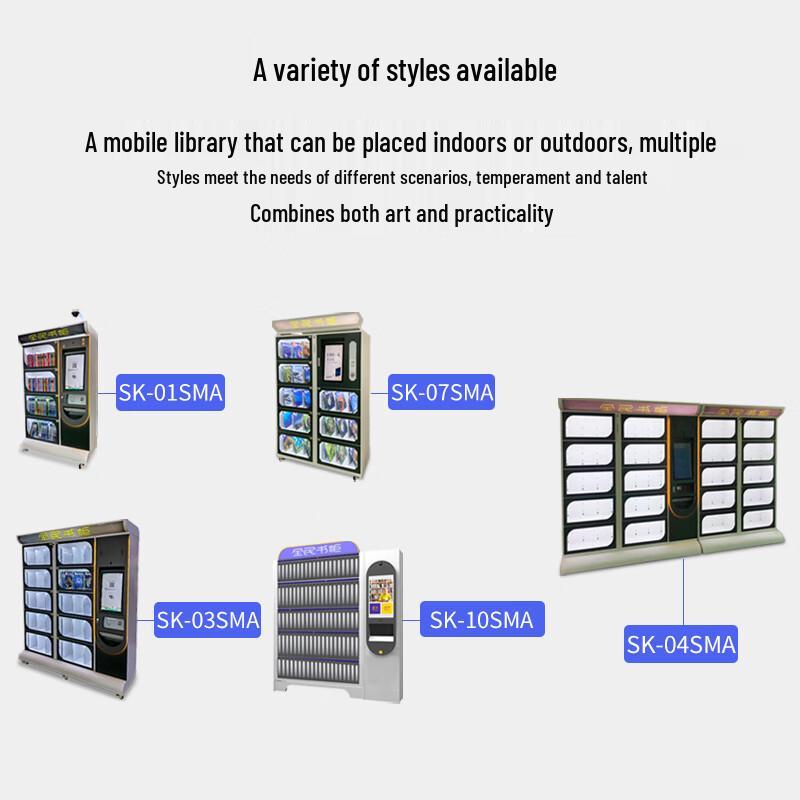 Tengyu Smart RFID Self-Service Micro Library System CN plug (adapter included)