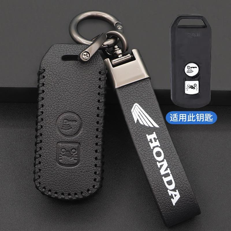 Leather Car Key Case Fob Cover Protect Shell For Honda SH 125 Forza 350 250 CV21 750 ADV 150 X-ADV SH150i SH300 150 PCX 125 2020-2023