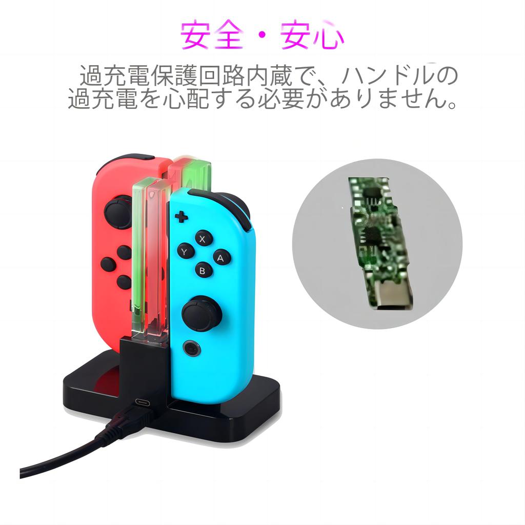 Зарядное устройство INNVO Power Dock для контроллера Nintendo Switch 4 в 1 поддерживает зарядку до 4 геймпадов черного цвета - переключатель Joy-Con, док-станция, одновременно,