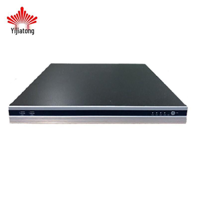 Yijiatong IP Communication Dispatch Systems (CN version)