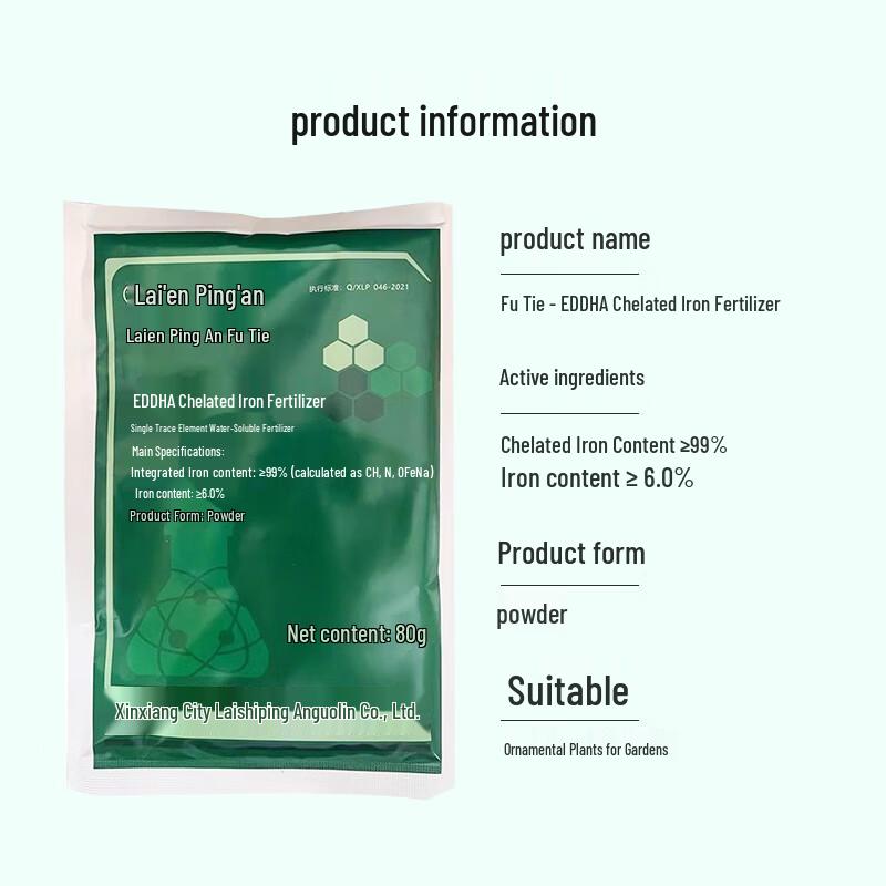 Lyon Fu Tie Chelated Iron Fertilizer for Plants