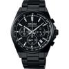 Seiko Men's SBTR037 (SEIKO SELECTION S Series Quartz Metal Band Men's) Round Watch Black Stainless