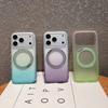 Применимый iPhone17promax матовая накладка магнитный держатель чехол для телефона Apple 16 градиентный цветной контрастный защитный чехол